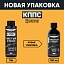 Чистый ствол КППС (100мл), Очиститель канала ствола для сильных загрязнений